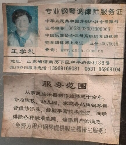 錦綸單絲功能這么強，可惜知道的人不多！